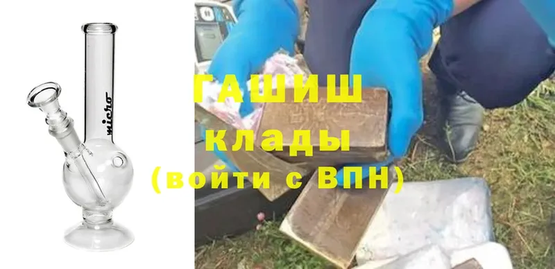 ГАШИШ хэш  Иркутск 